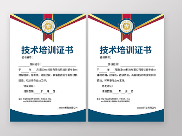 足療技師培訓(xùn)證書(shū)的重要性及其職業(yè)前景分析